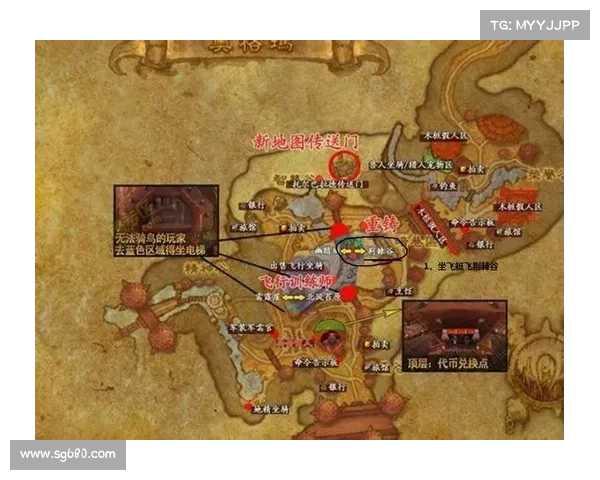 魔兽世界下载地图安装攻略