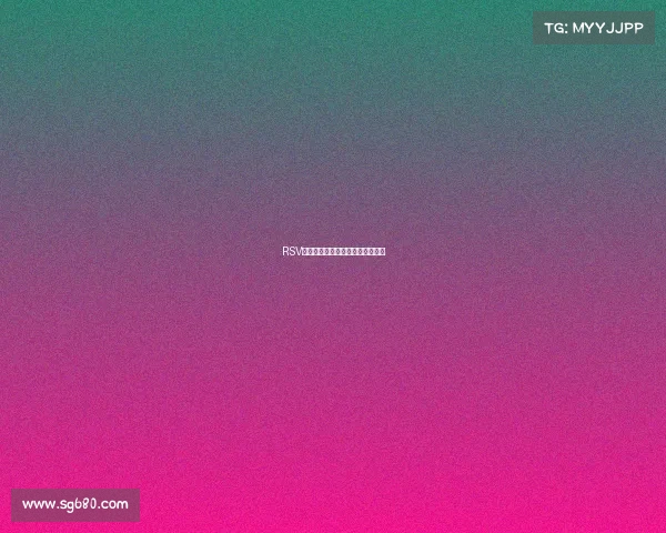 RSV战队战魂燃爆，竞巅时刻即将引爆